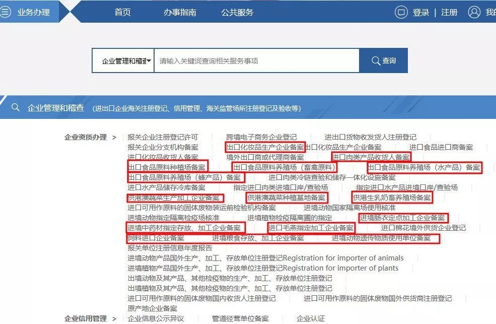 保税仓储,保税一日游,退运返修.jpg 保税仓储,保税一日游,退运返修.jpg