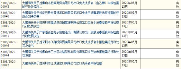 1590139848979032.png image.png
