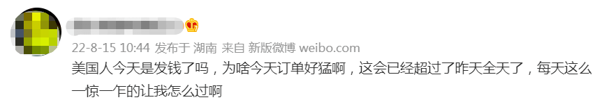 美国又发钱！卖家订单猛增！一上午，数据飙到50W美金……