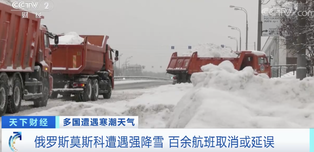 突发！地面交通瘫痪，航班取消！