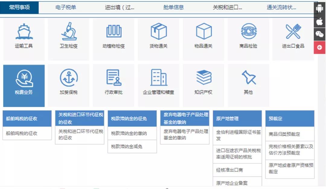 RCEP原产地证书热点问题解答