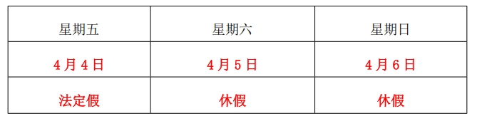 微信截图_20250401152556.png