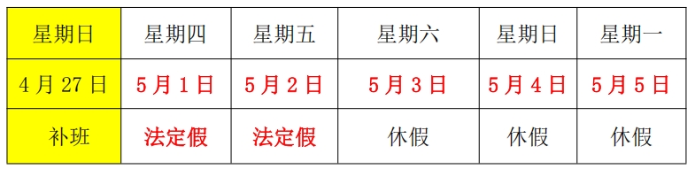 微信截图_20250421152853.png